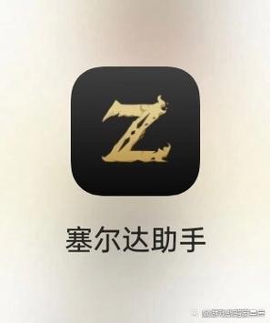 塞尔达1.8.2进不去
