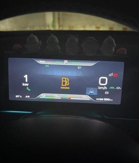 比亚迪宋油耗真实油耗缩略图
