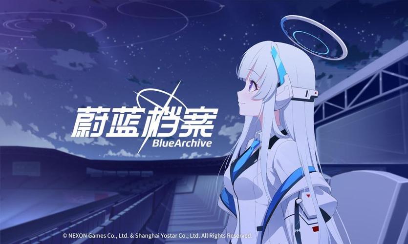 蔚蓝档案破解版下载