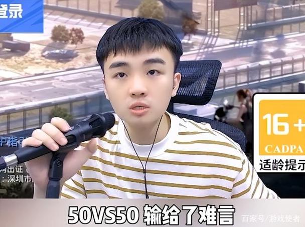 牧童直播名场面游戏截图