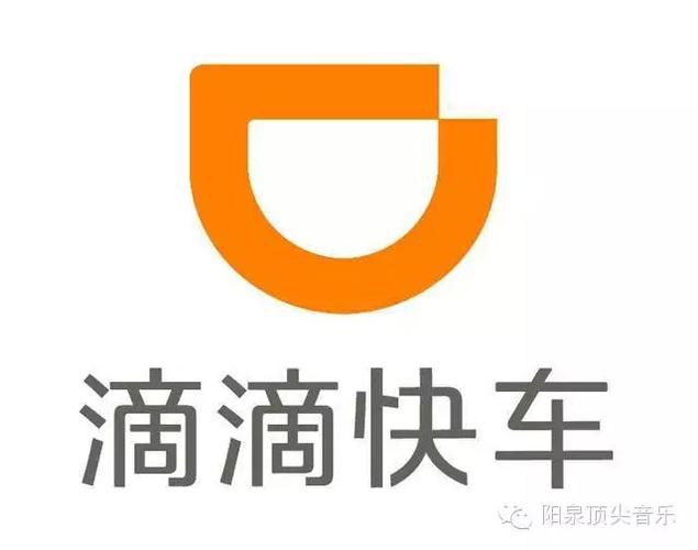 滴滴快车app下载官方下载缩略图