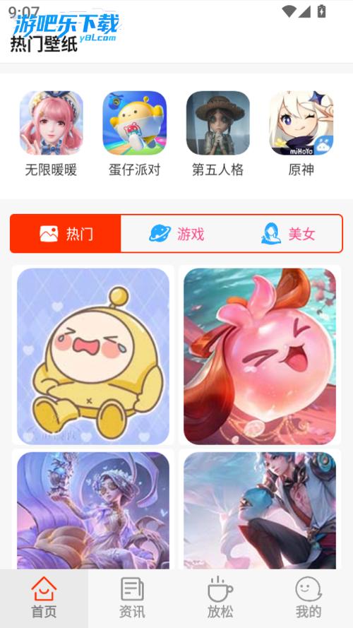 消逝的光芒怎么替换存档