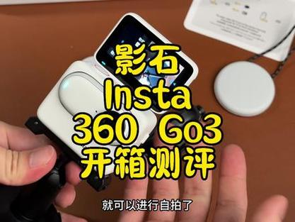 影石360app下载图标