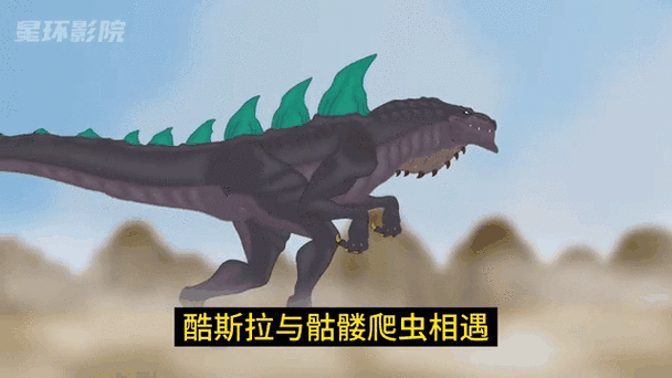 合体怪兽图片