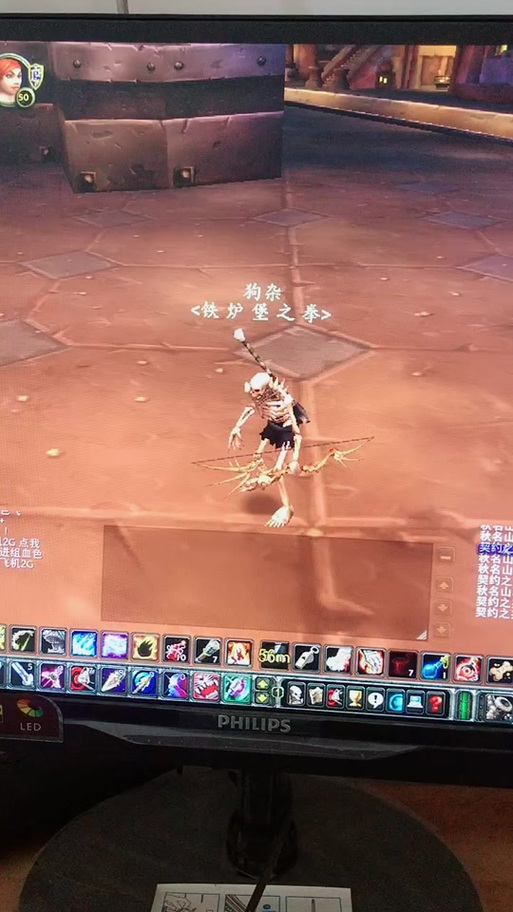 魔兽世界怀旧服变身骷髅