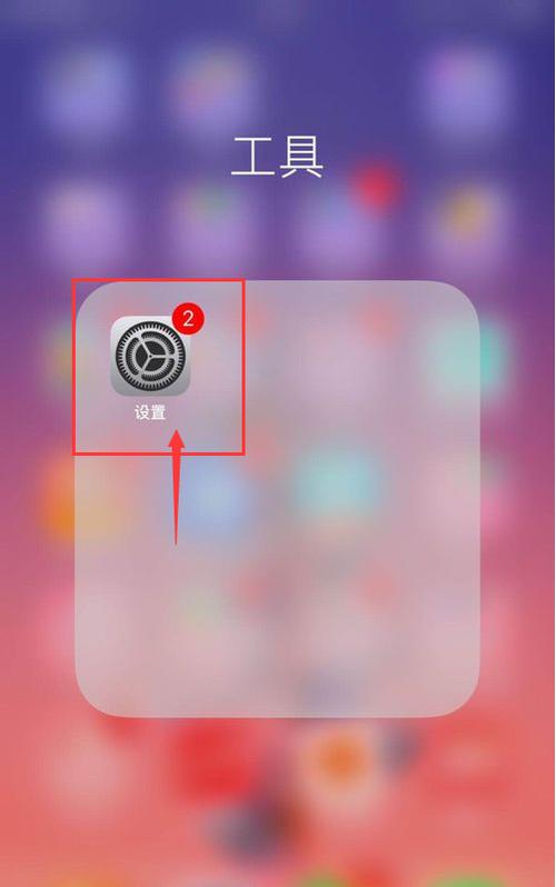 为什么苹果设置壁纸会变暗缩略图