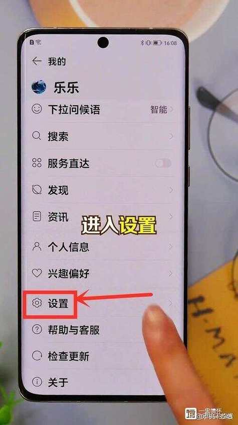 苹果手机怎么屏蔽软件打开时的广告缩略图
