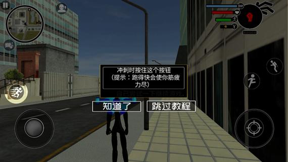 倒钩火柴人最新版本图标