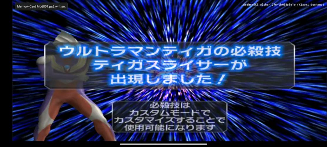 奥三技能解锁