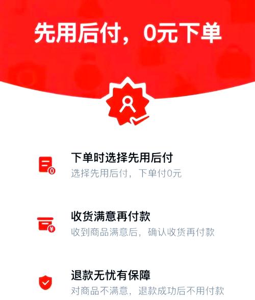 支付宝的先享后付要什么时候还图标