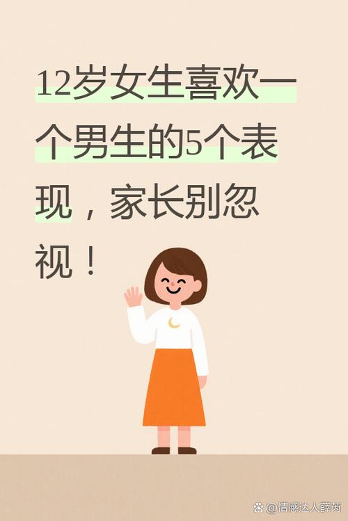 我的女儿有点奇怪全文阅读图标