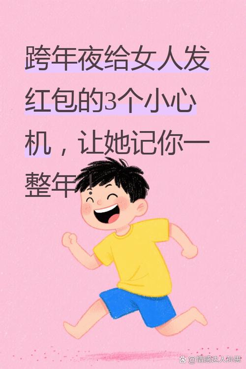 125红包是啥意思游戏截图