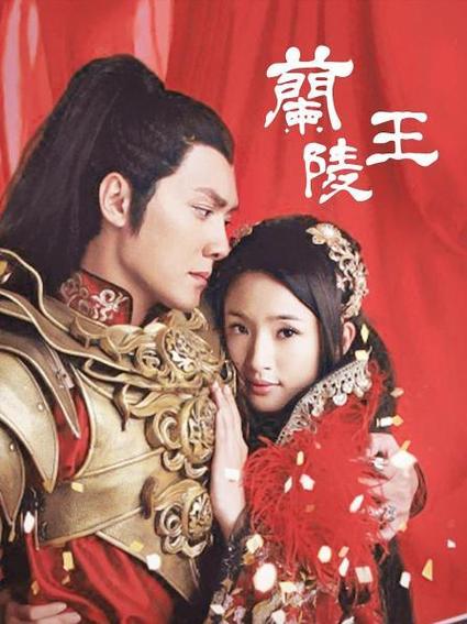 兰陵王手机在线观看图标