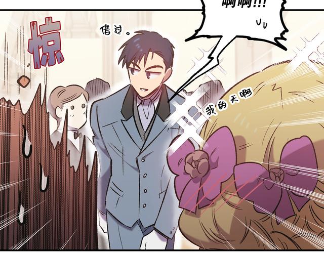 动漫《管家男孩中篇》在线观看全集游戏截图