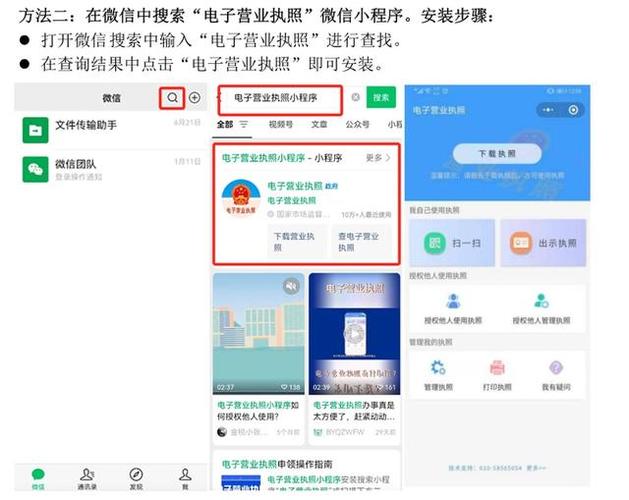 公众号可以绑定几个小程序