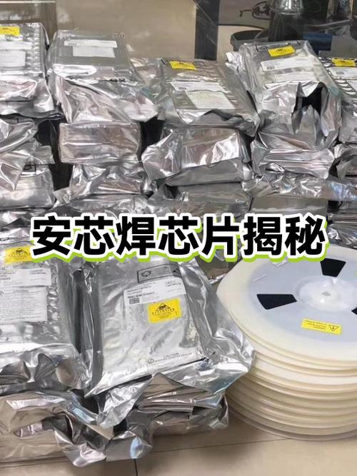 安芯焊app官方正版下载