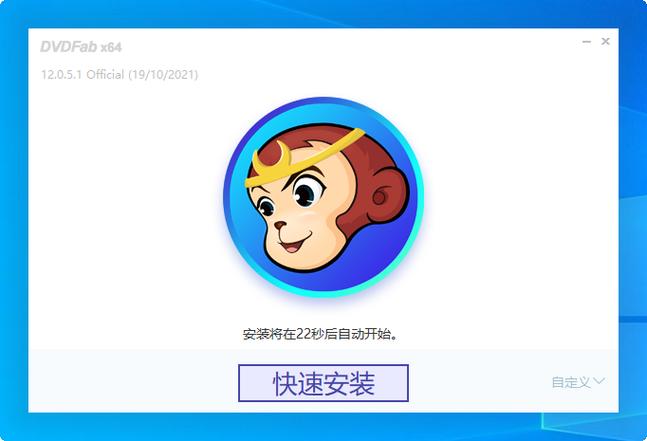 虚拟光驱是什么东西