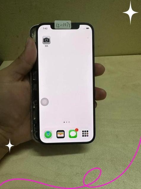 iphone手机屏幕颜色变黄