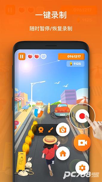 ios录屏怎么录外界声音图标