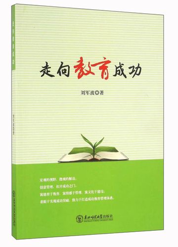 101教育是正规的教育机构吗游戏截图