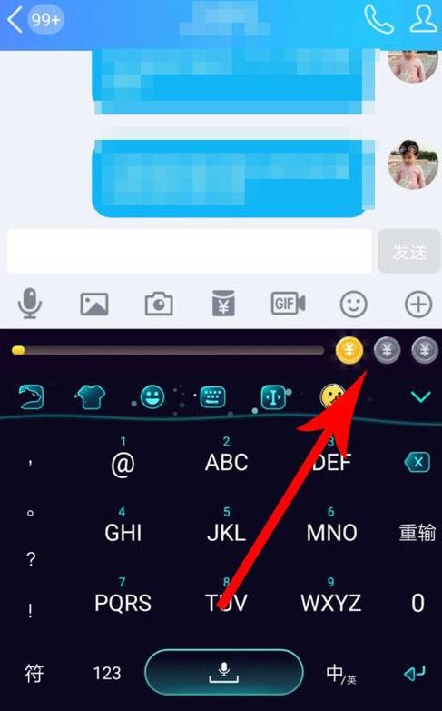 趣输入打字赚钱缩略图