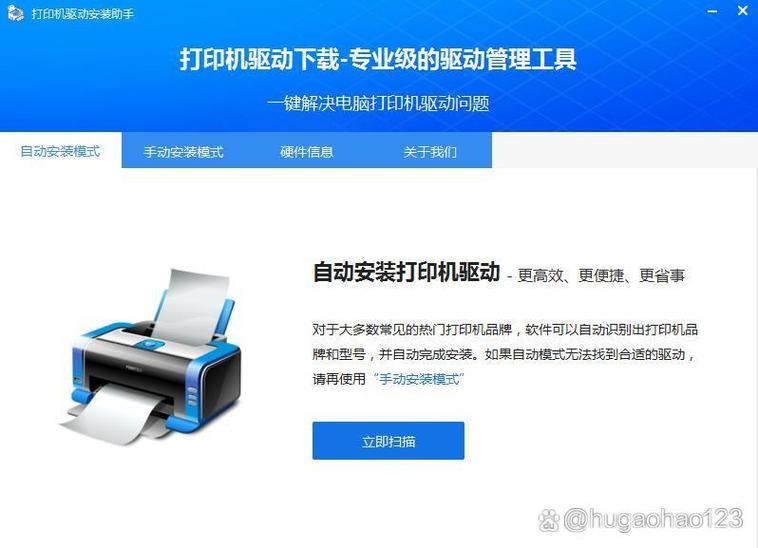 惠普电脑开机自动修复缩略图