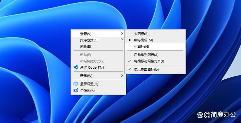 电脑桌面壁纸被锁定怎么解除图标