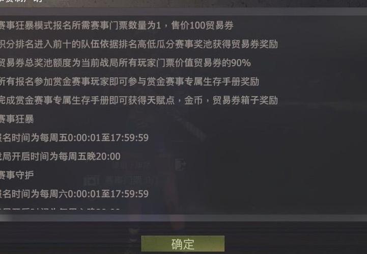 王牌战争破解版无限点券缩略图