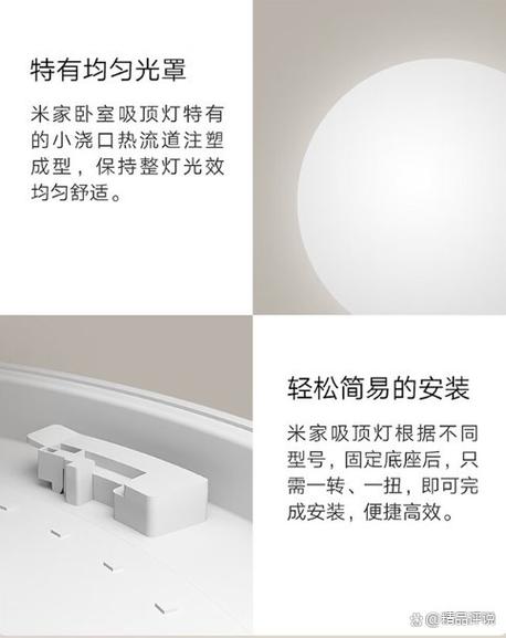小米吸顶灯关灯离线图标