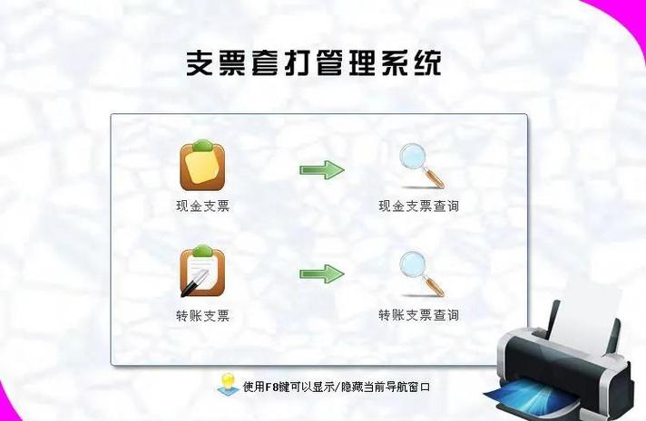 《现金管理暂行规定》