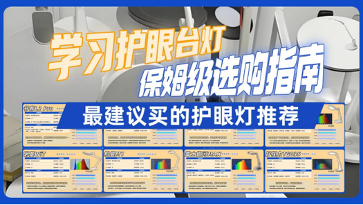 怎么躲过健康使用手机
