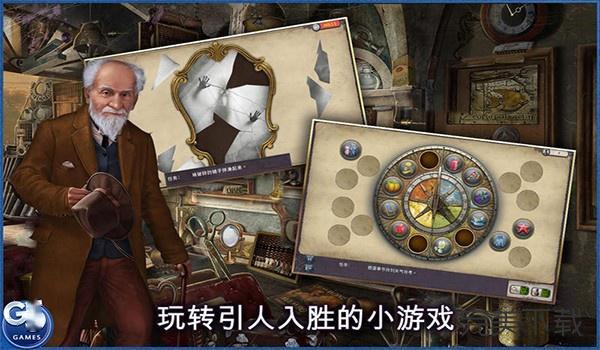 找隐藏物件的游戏