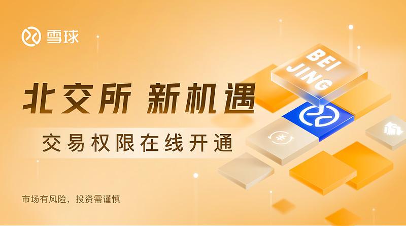 证券账户如何绑定银行卡