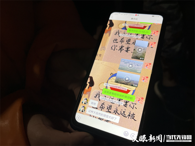 换了新手机以前的聊天记录还有吗图标