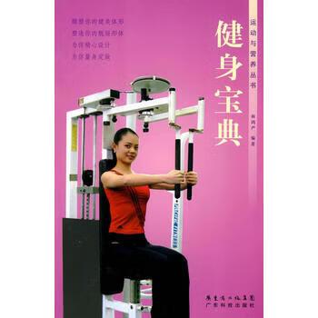 gym是健身房吗游戏截图