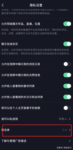 抖音上如何拉黑店铺呢图标