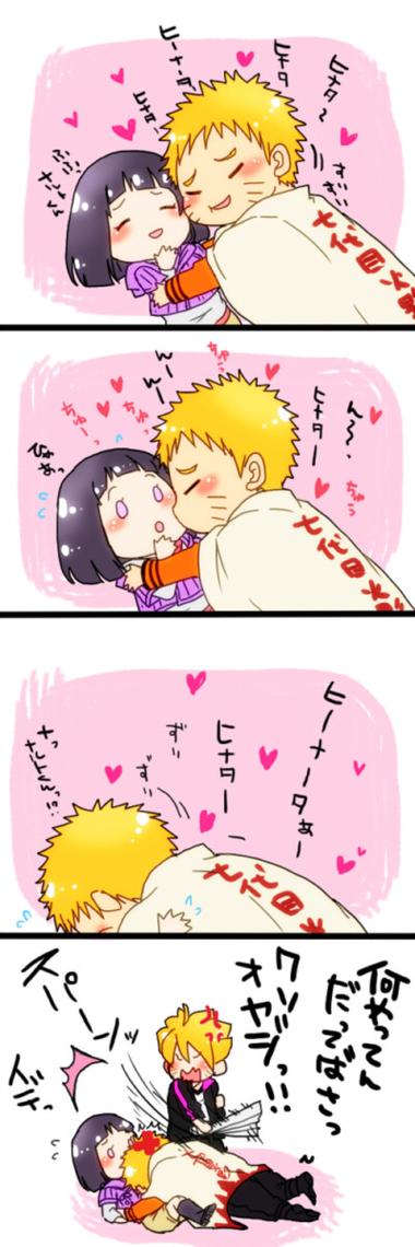 鸣人s雏田漫画缩略图