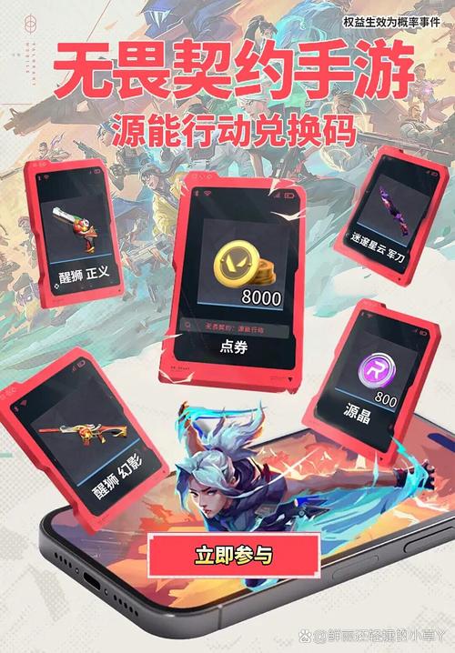 召唤契约礼包兑换码大全游戏截图