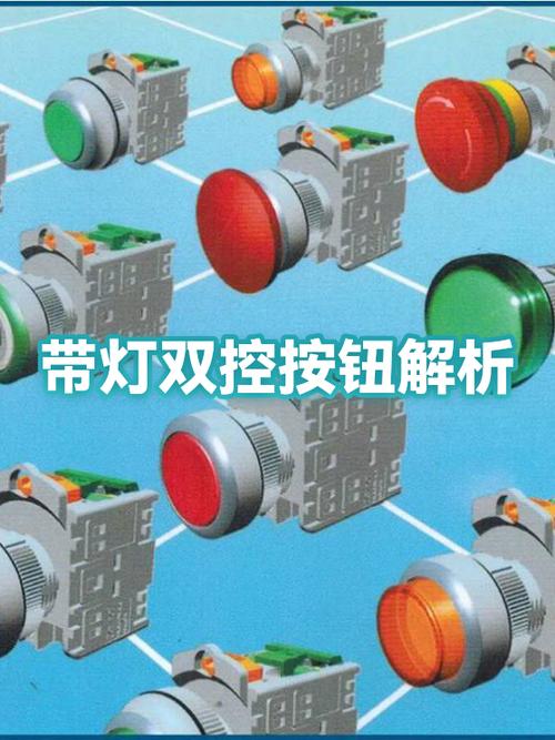 两个开关控制两个灯的接法游戏截图