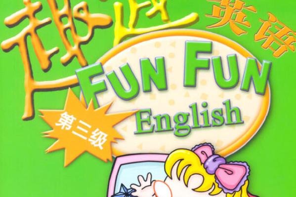 趣小说免费阅读软件缩略图
