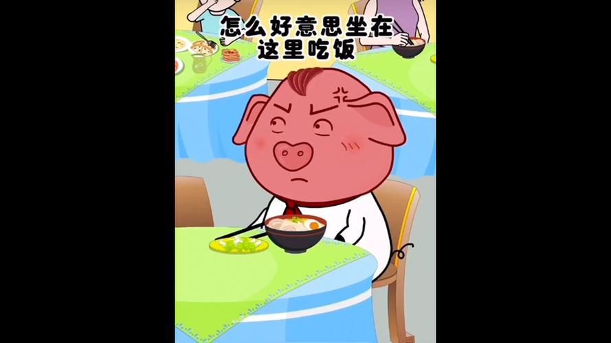 猪屁登小视频 搞笑视频游戏截图