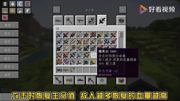 暮色森林法杖的介绍