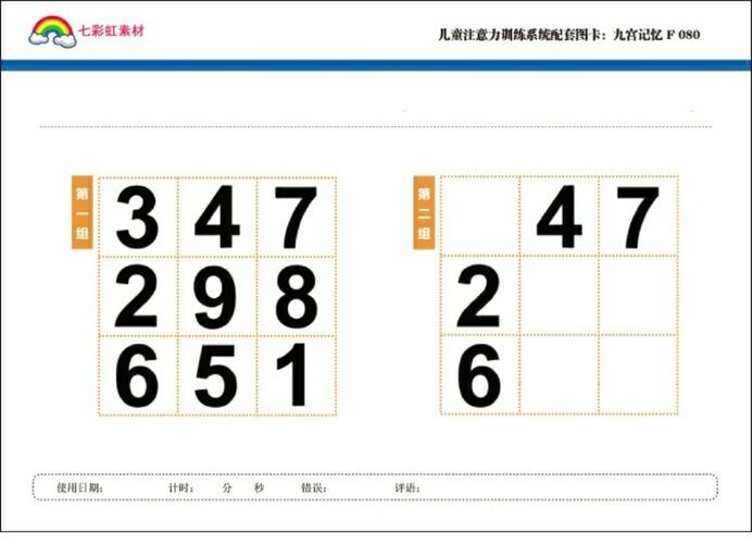 打印机打印有历史记录吗