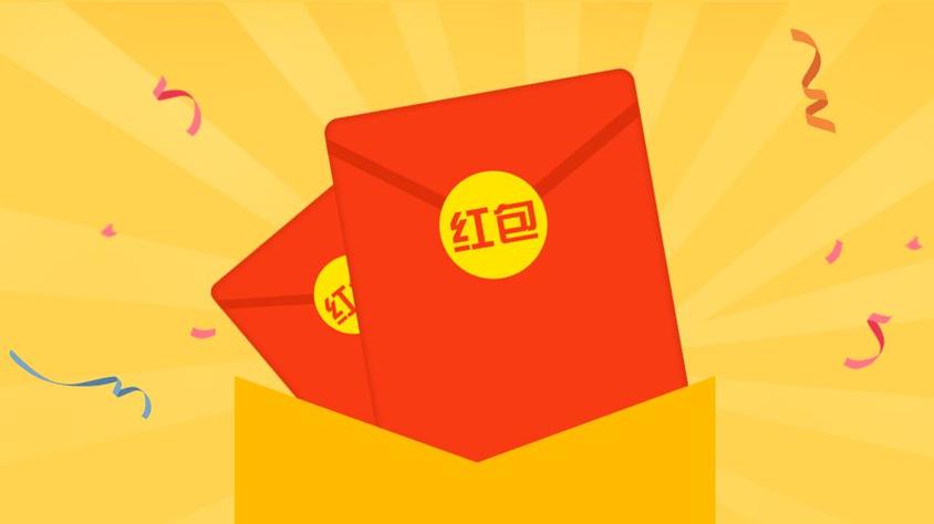 专属红包领后显示金额缩略图