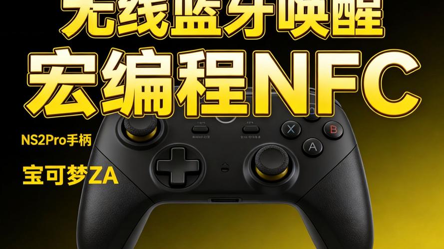 良值手柄连接pc缩略图