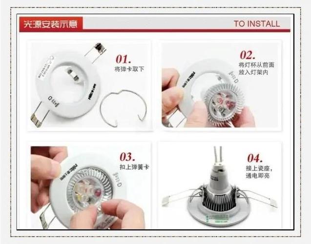 安装教程图标