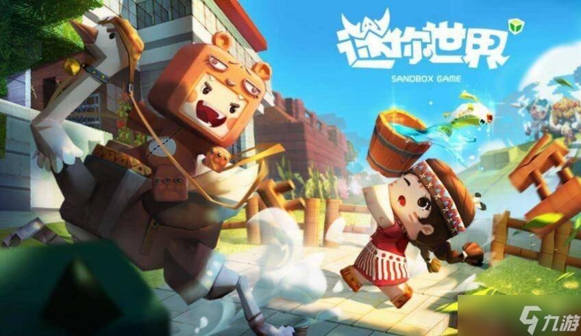 迷你兔官方版下载缩略图