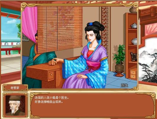 皇后成长计划1.9缩略图