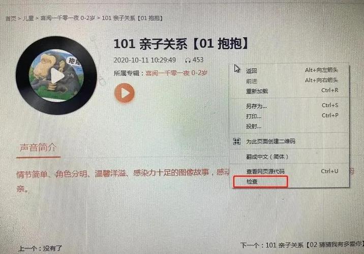 喜马拉雅怎么接单配音缩略图