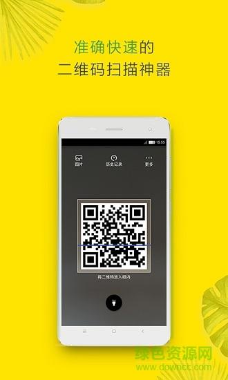 VJW官方网站app下载缩略图